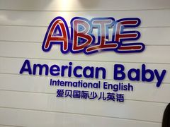 -学知伴成长中心(徐汇中心)