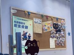 -I-Shine英语国际教育(御桥张江中心)