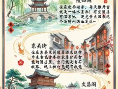 -袁记原味老鹅(梅岭店)