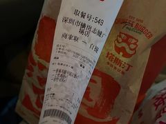 -塔斯汀中国汉堡(横岗志健广场店)