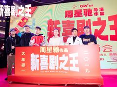 -保利国际影城(保利文化广场店)