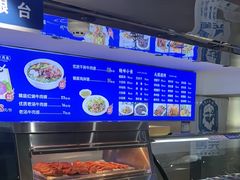 -马三元老汤牛肉面(小西门店)