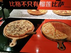 -比格比萨自助(新辰里学清路店)