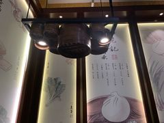 -锡笼记·无锡小笼(新明路店)