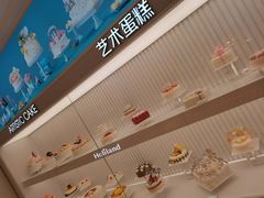 -好利来(奉天店)