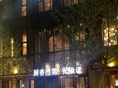 -张福记(陇海中路店)