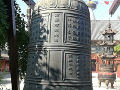 -妙应寺白塔