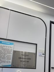 -深圳医恒美医疗美容