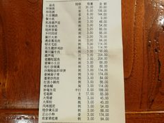账单-醉长安(南门总店)