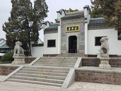 -古琴台