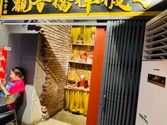 -王歘歘·chuǎ火锅(五道营店)