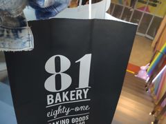 -81BAKERY(大学路店)