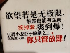 餐具摆设-龙巢盱眙龙虾·牛蛙·烧烤宵夜(八卦岭店)