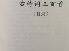 五谷丰登-新净雅烹小鲜(学院路店)