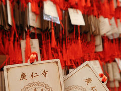 -西安市广仁寺