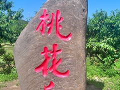 -北京金海湖景区