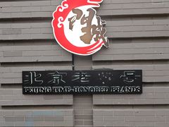 -龙湖星悦荟(颐和店)