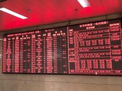 -辽宁省汽车快速客运站