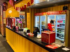 自助取餐区-丰茂烤串(金源店)