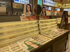 -爱视眸Eyeblling眼镜·依视路·蔡司镜片折扣店(百联南方商城购物中心)