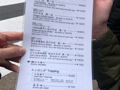 -面屋 猪一