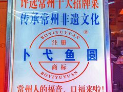 -兰陵农贸市场(新世界花苑店)