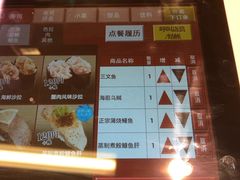 -寿司郎(上野店)