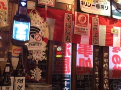 -平成屋· Late Night 食堂(四川北路店)