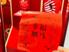 -北京SKP