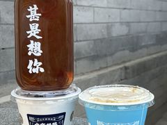 -文宇奶酪店(南锣鼓巷店)