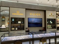 -上海恒天奢侈品(总店)