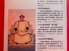 -御茶膳房皇家糕点博物馆(北京首店)