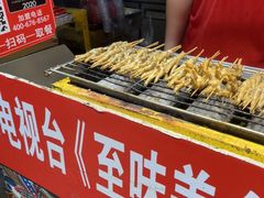 -芙蓉泉·烤鸡爪(芙蓉街店)