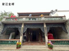 -碧江金楼