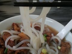 -三鄉濑粉·铭珠粥粉