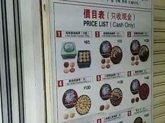 -珍妮曲奇聪明小熊(尖沙咀店)