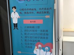 -北京地坛口腔门诊部