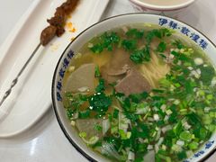 -伊祥·敦煌楼