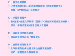-黑马眼科·近视手术