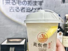 -柚下次·关东煮