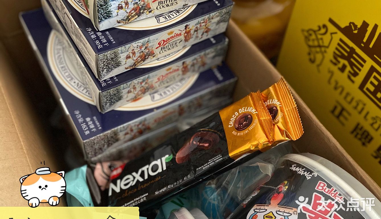 减肥要注意了️了 切记不要一下子一盒