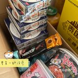 减肥要注意了️了 切记不要一下子一盒