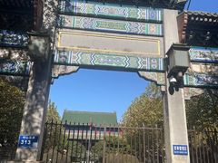 -金原鸭血粉丝汤·汤包·脆皮烤鸭(南京博物院店)
