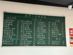 -笨罗卜浏阳菜馆(龙华鹏润达店)