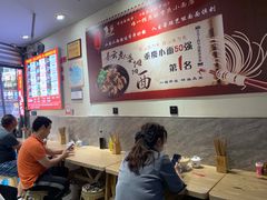 -秦云老太婆摊摊面(观音桥店)