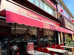 -魏铭鱼头捞饭(晋阳路店)