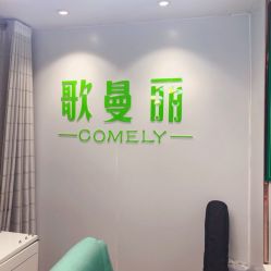 -纤济美·减重塑形