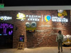 -太平洋影院(西村店)