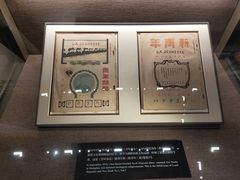 -中共一大纪念馆