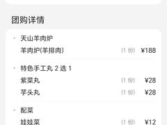 -三太子地摊烧烤·小龙虾(北蔡店)